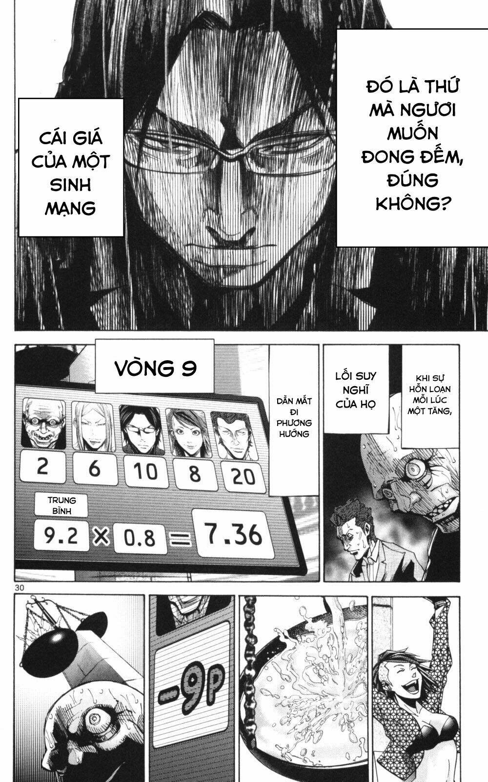 imawa no kuni no alice chapter 51.2 31