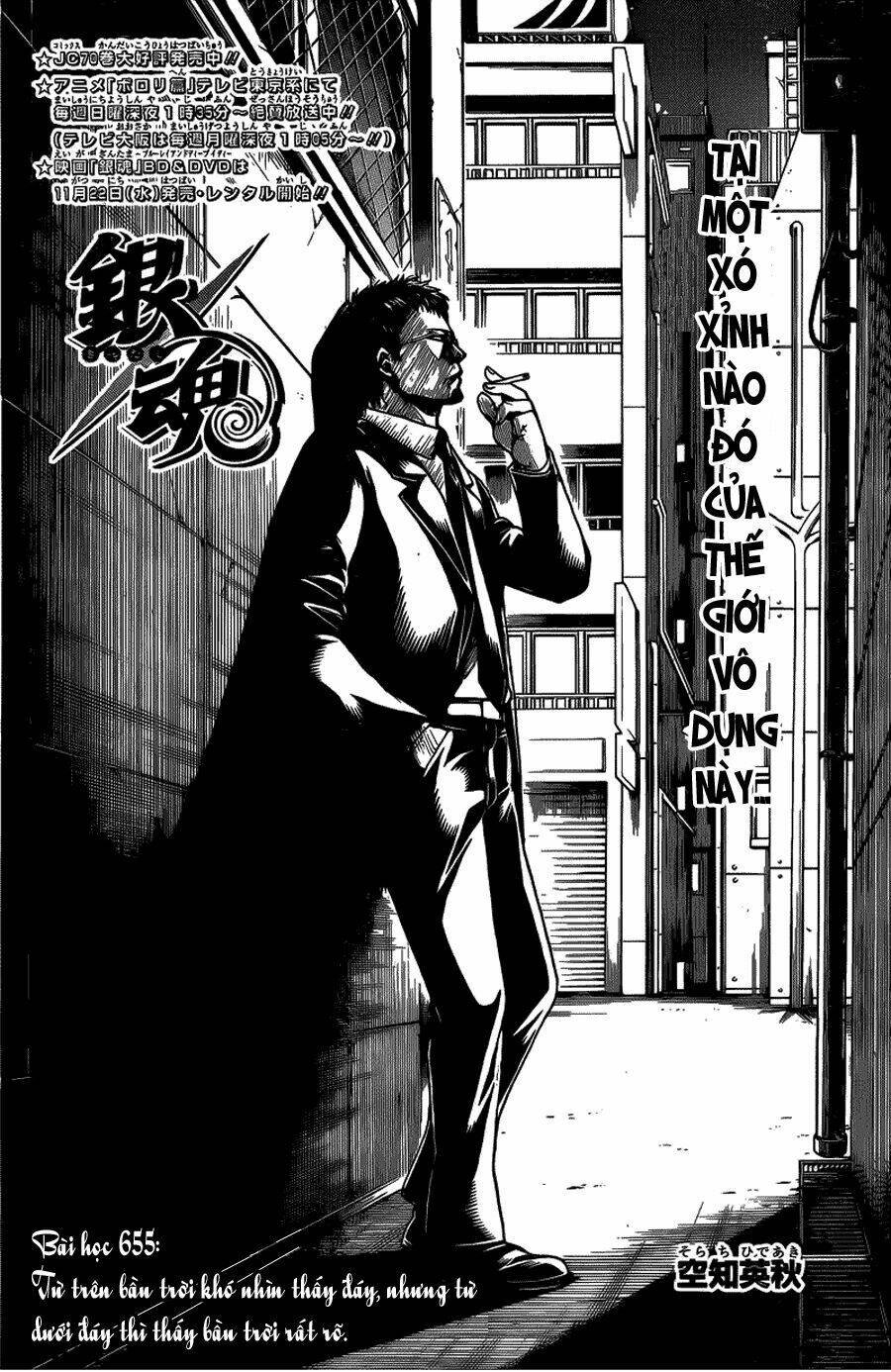 gintama - linh hồn bạc chapter 655 4