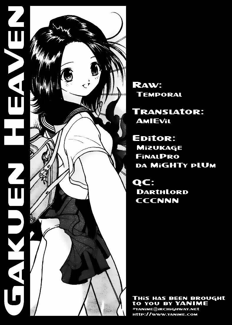 gakuen heaven chapter 1 32
