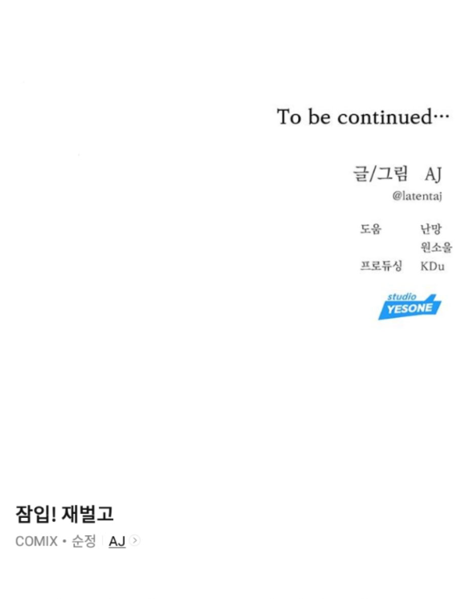 xâm nhập trường trung học tài phiệt chapter 55.2 35