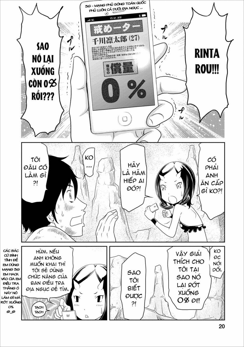 jigokuren - love in the hell chapter 12 22