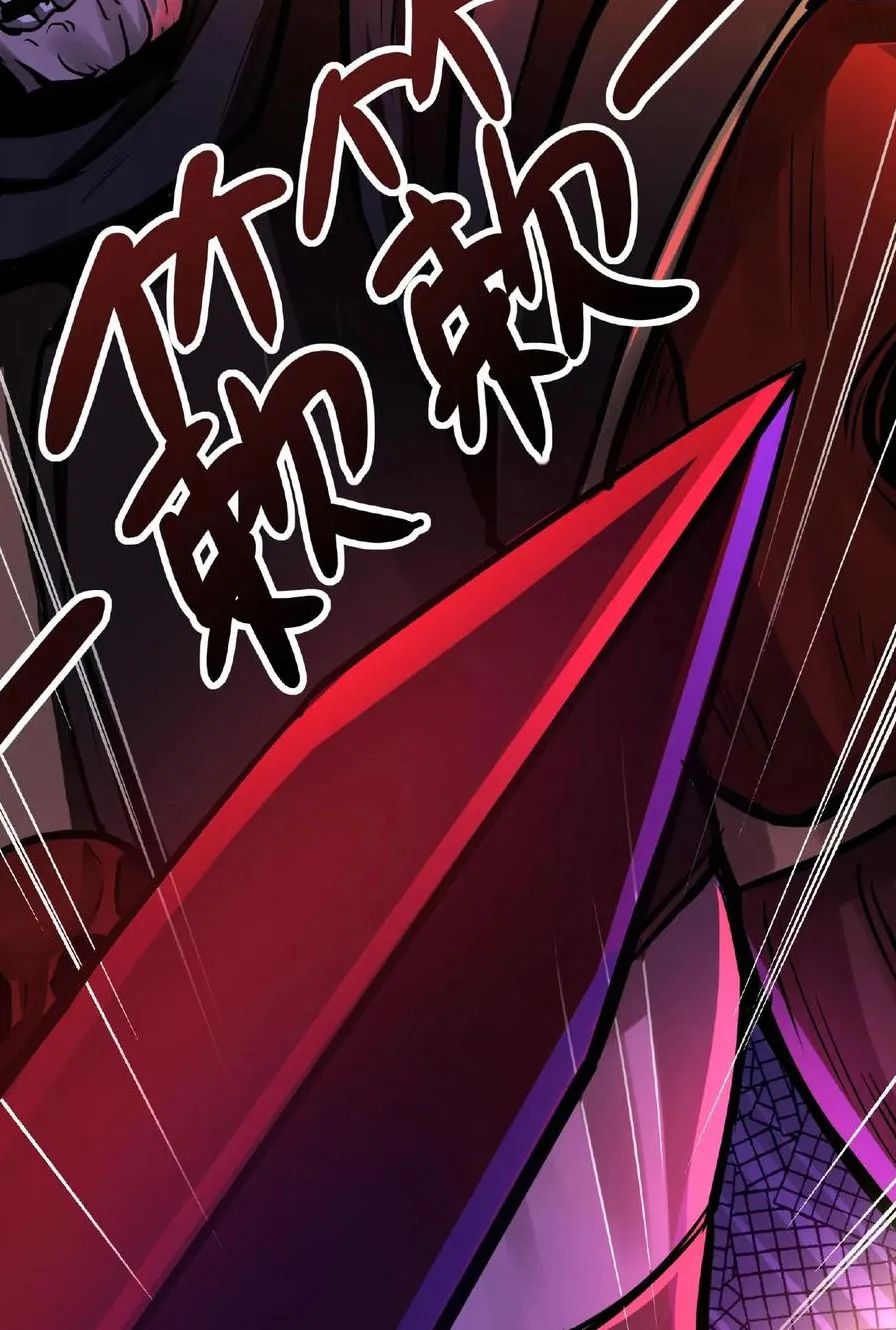 quỷ dị dược tề sư: bệnh nhân của ta đều là kinh khủng chapter 55 8