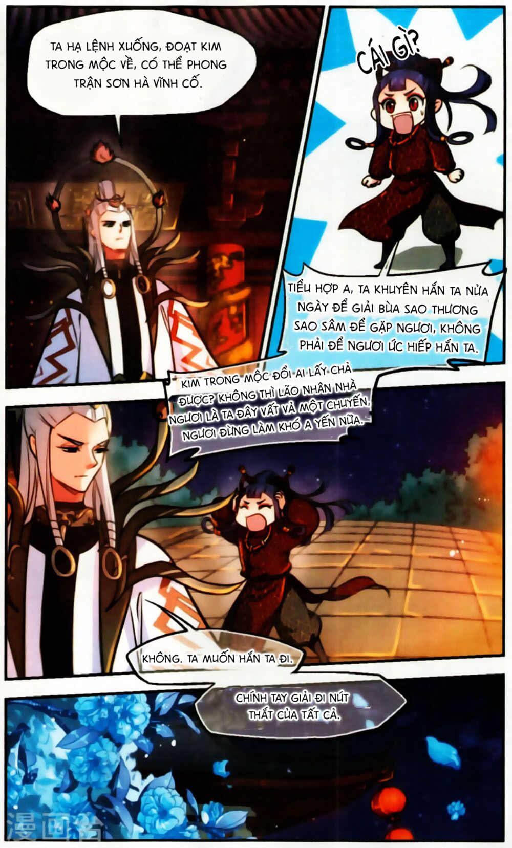 khuynh ngã nhất sinh nhất thế luyến chapter 60 6