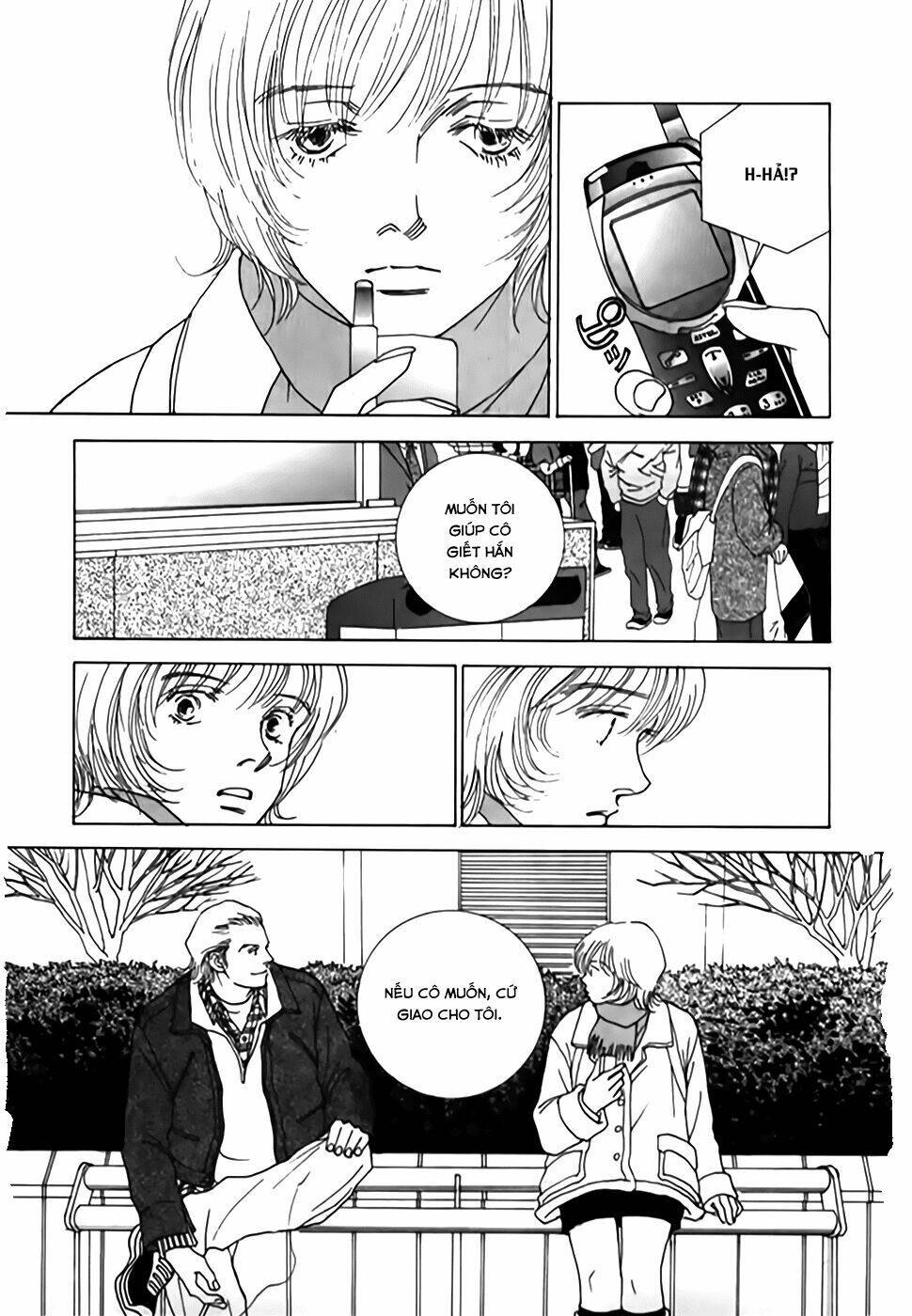 taiyou no ijiwaru chapter 1 10