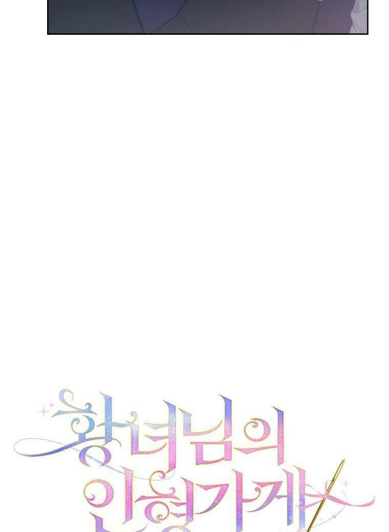 tiệm búp bê của công chúa chapter 26 57