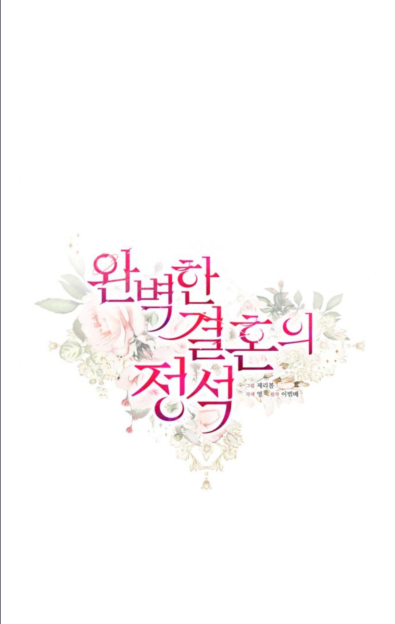 cuộc hôn nhân hoàn hảo chapter 3 14