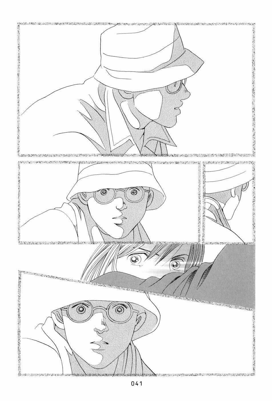 himitsu chapter 8 43