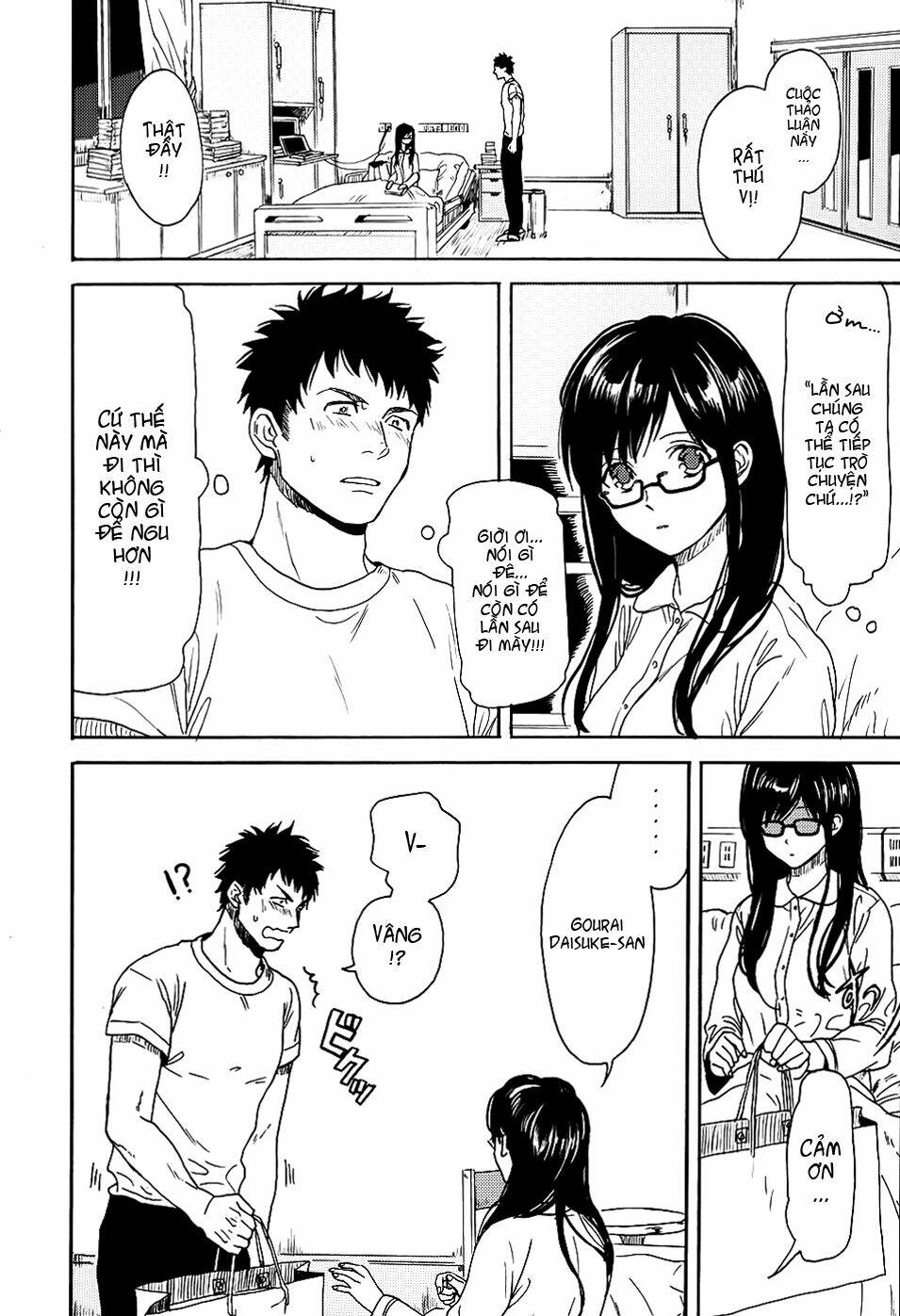 biblia koshodou no jiken techou chapter 2 49