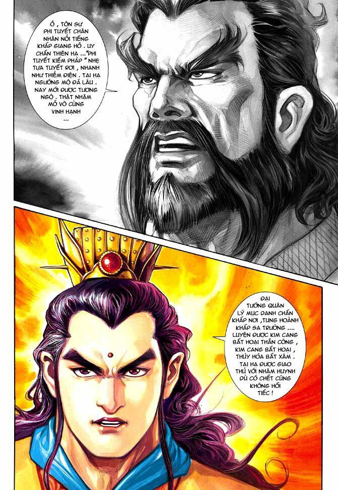 thiên tử truyền kỳ 3 - lưu manh thiên tử chapter 8 27