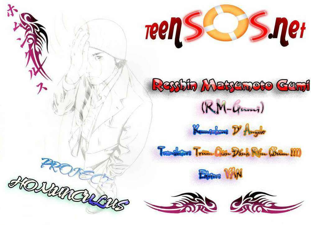 homunculus chapter 11 1