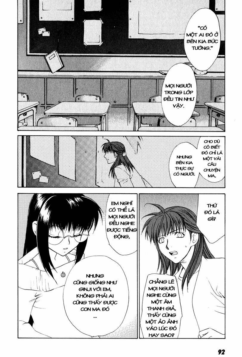 butterfly chapter 14 7