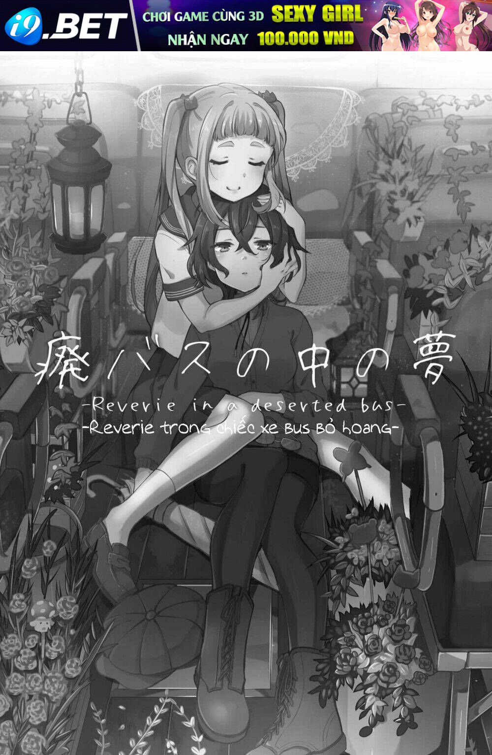 reverie in a deserted bus chapter 1 4