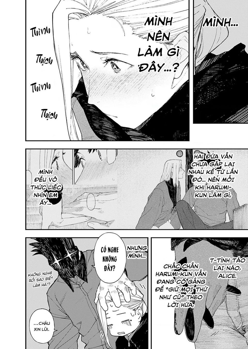 bên bếp lửa nhà alice-san chapter 0 6