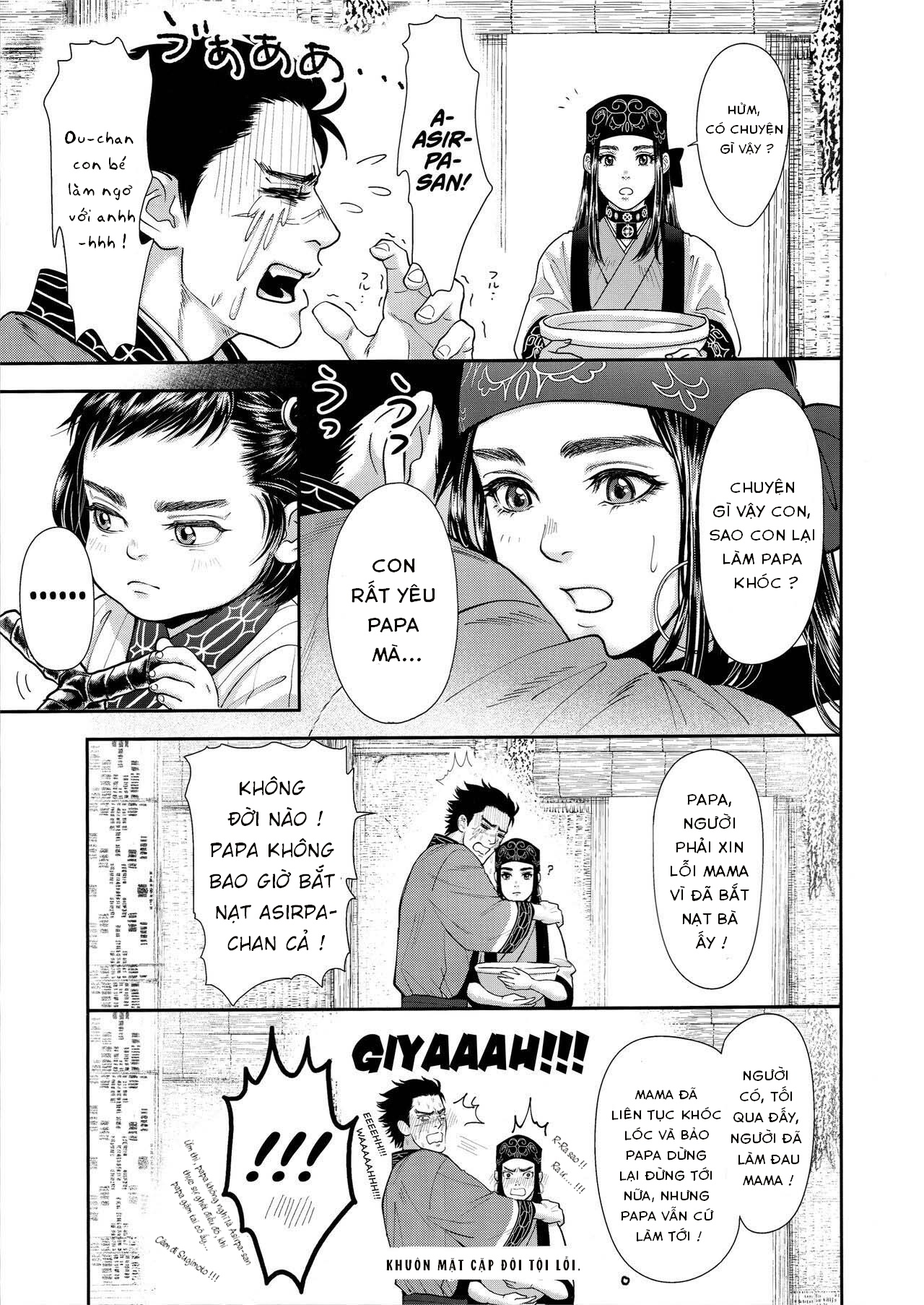 lạc trôi chapter 1 15