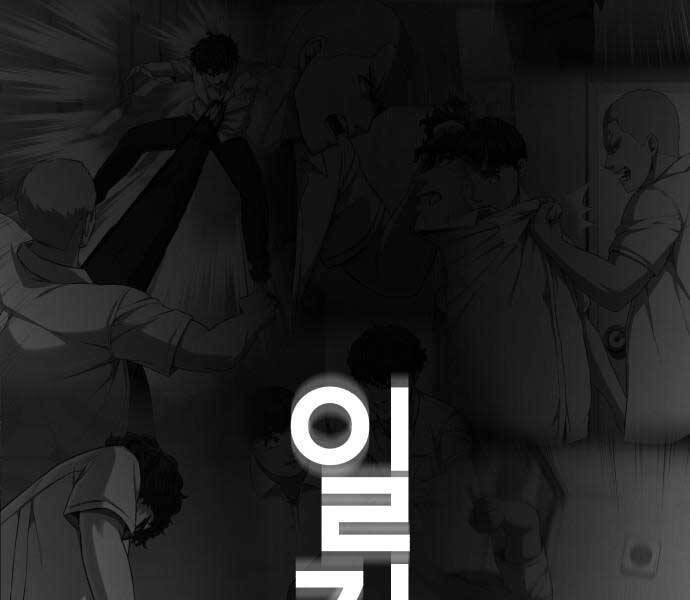 tên vâng lời tuyệt đối chapter 0 5