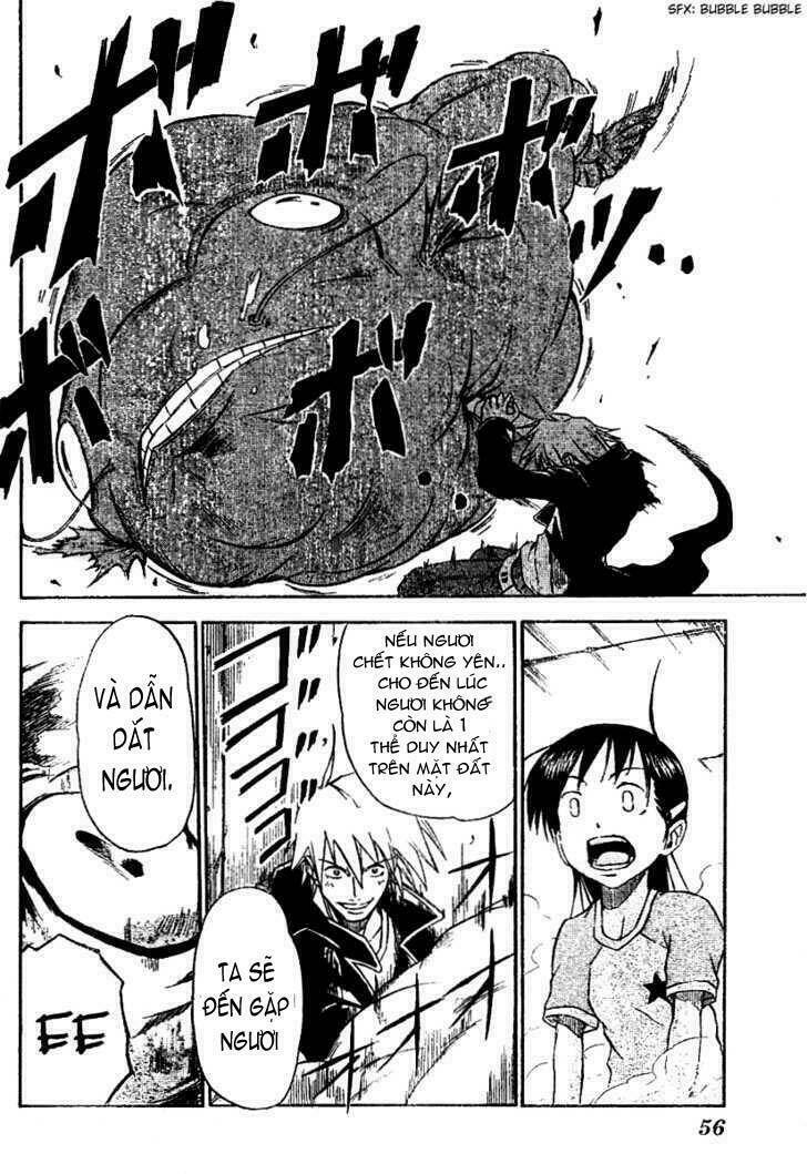 mieru hito chapter 1 41