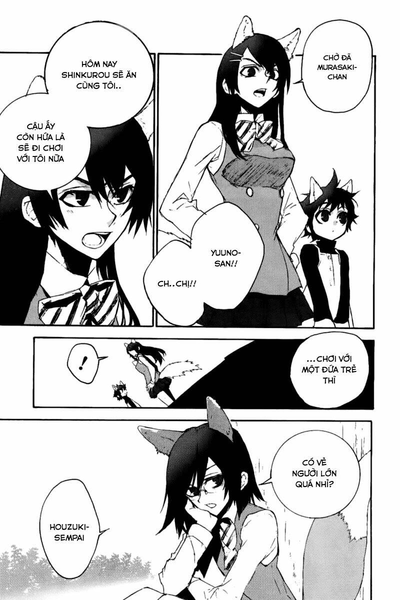 kure-nai chapter 11.5 5