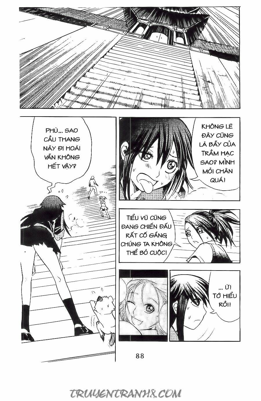 binlang chapter 17 15