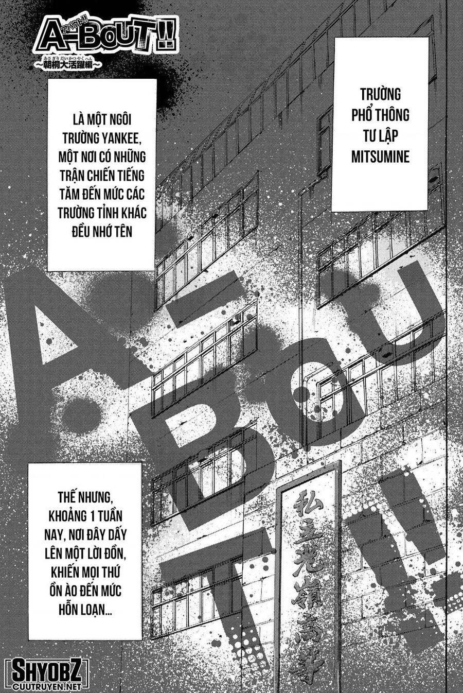 a-bout! chapter 205 1