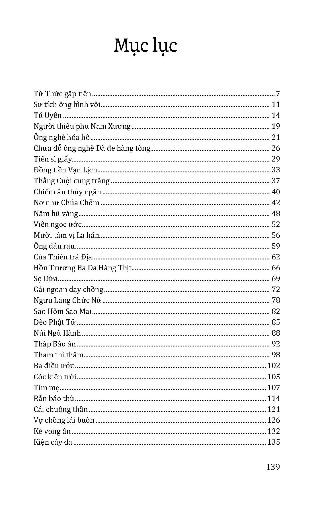 Cổ Tích Việt Nam - Gió Kể Chuyện Thần Tiên