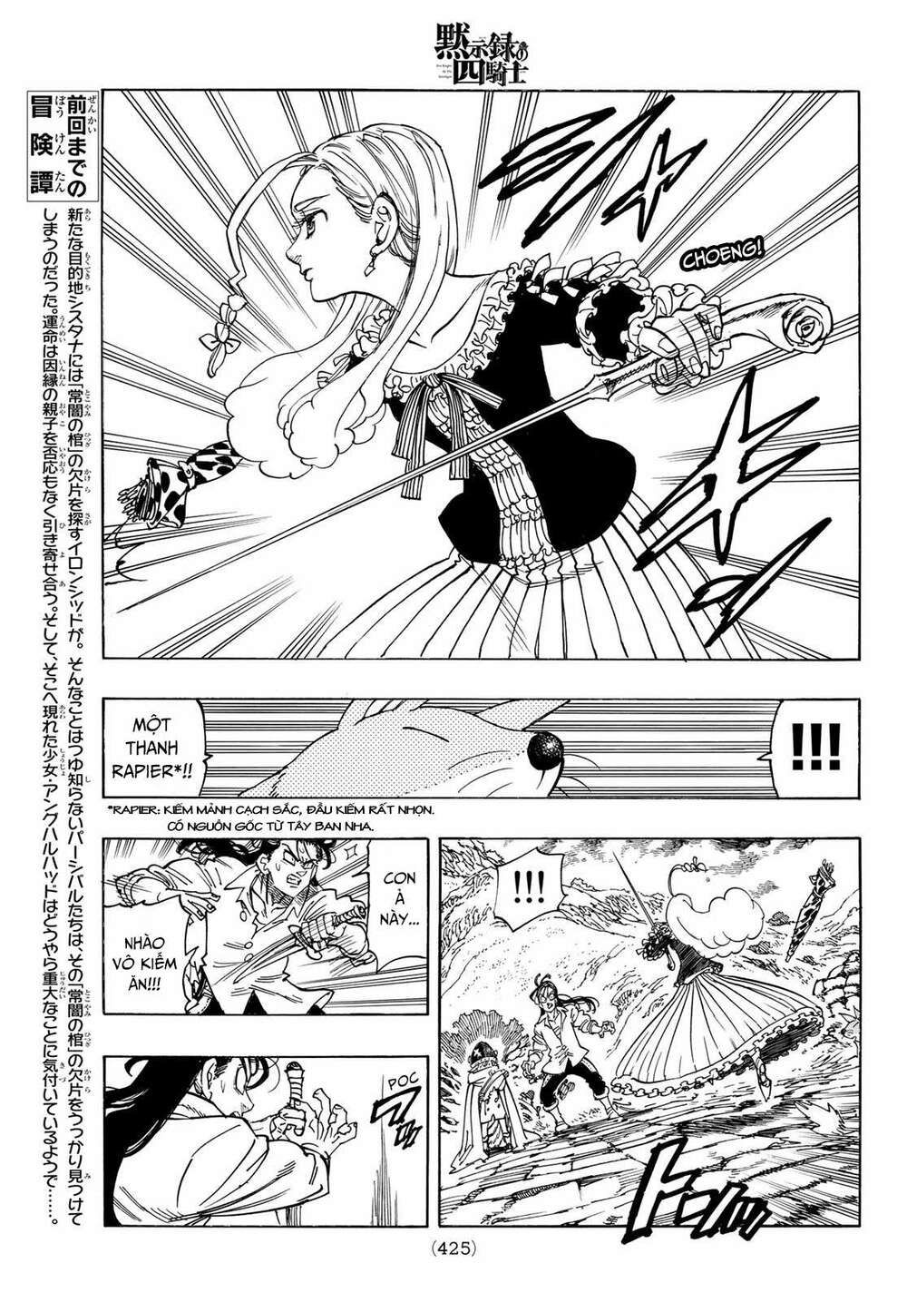 mokushiroku no yonkishi chapter 15 3