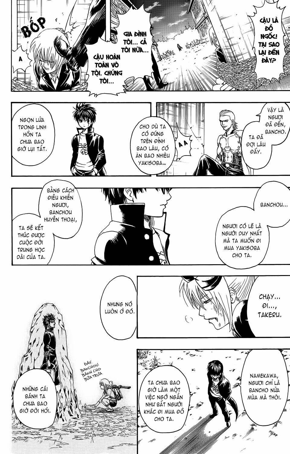 bankara-san ga tooru chapter 1 45