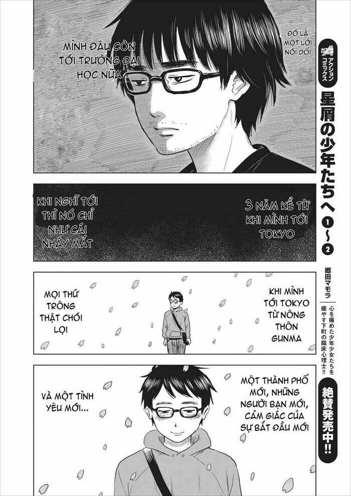 boku wa mari no naka chapter 1 13