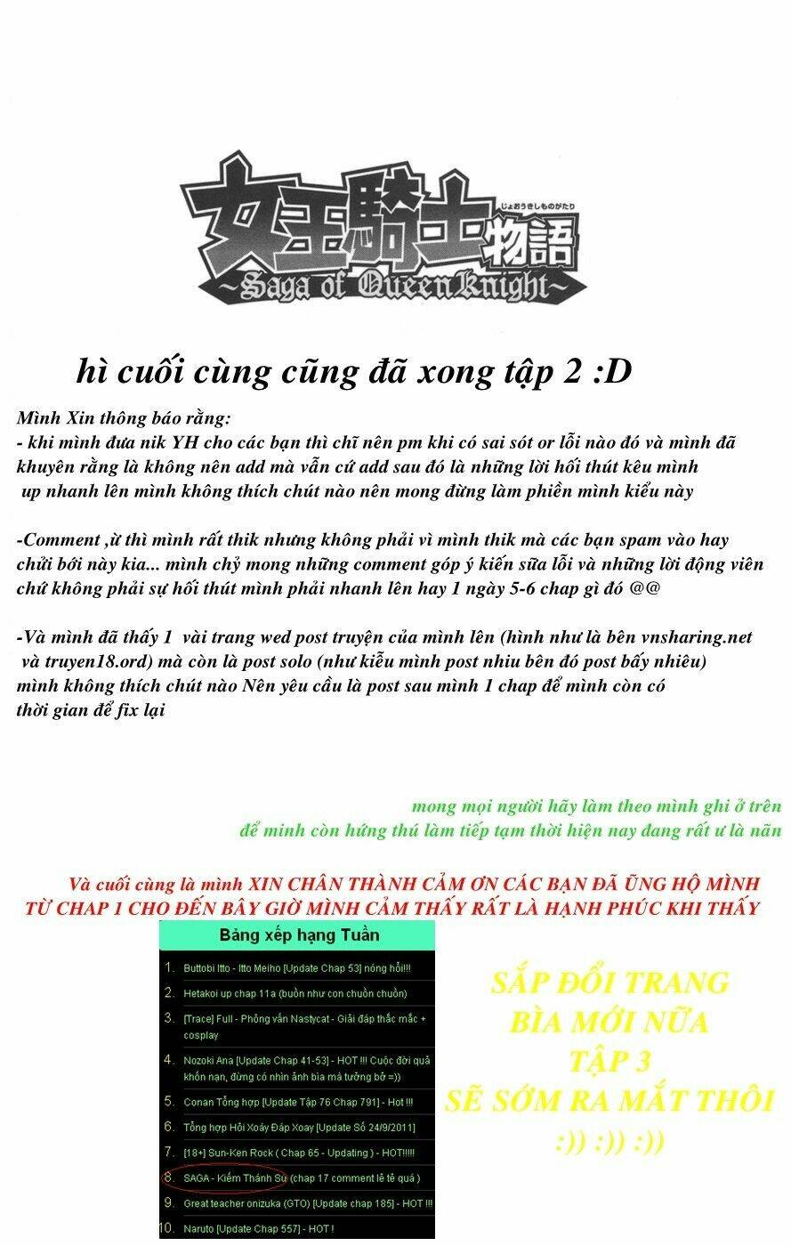 saga of queen knight chapter 18 19