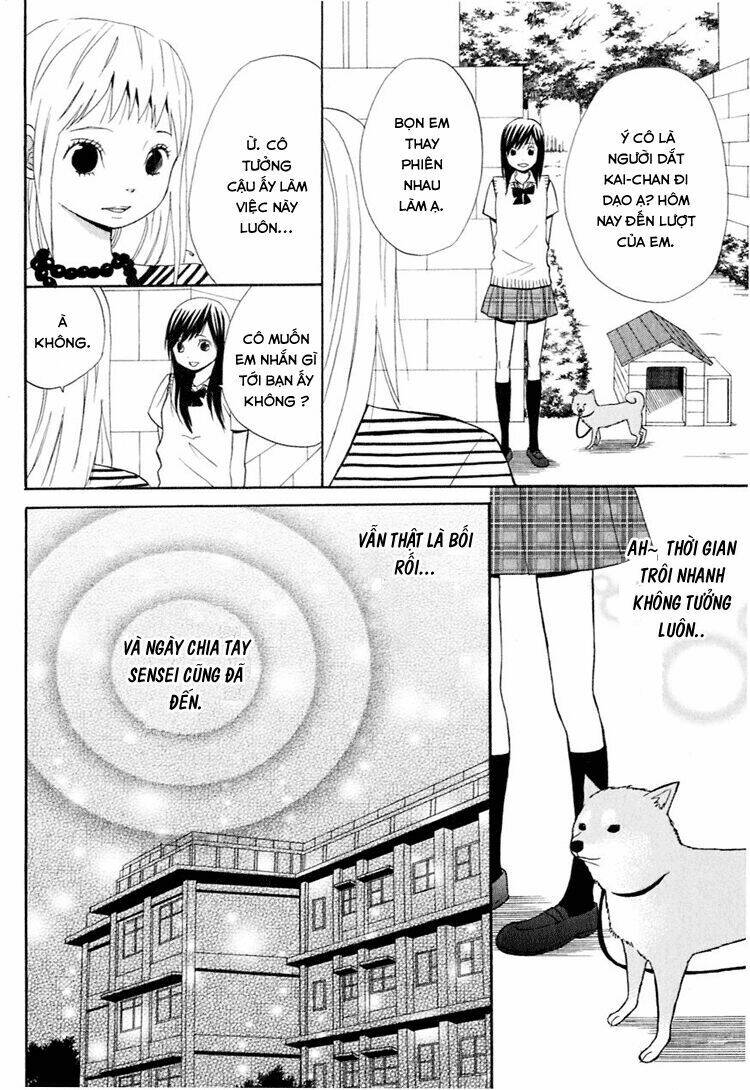 ano ko to boku no ie chapter 2 26