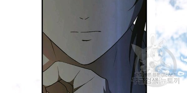 quý cô bí ẩn - secret lady chapter 34 201