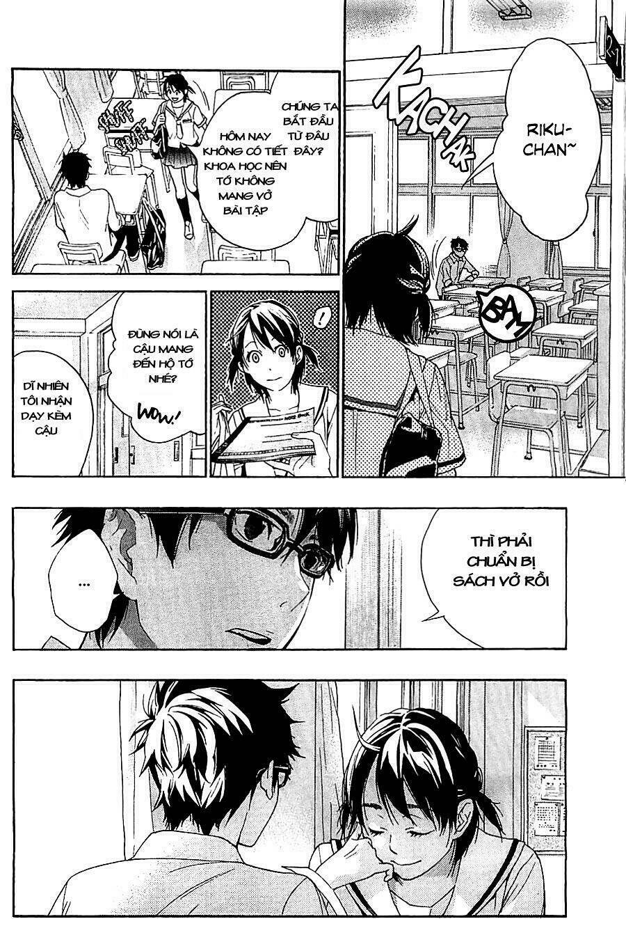 hime-sama tanuki no koizanyou chapter 1 22