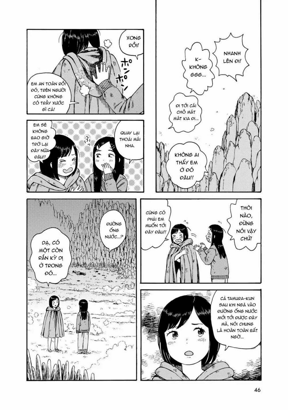 wakusei closet chapter 2 18