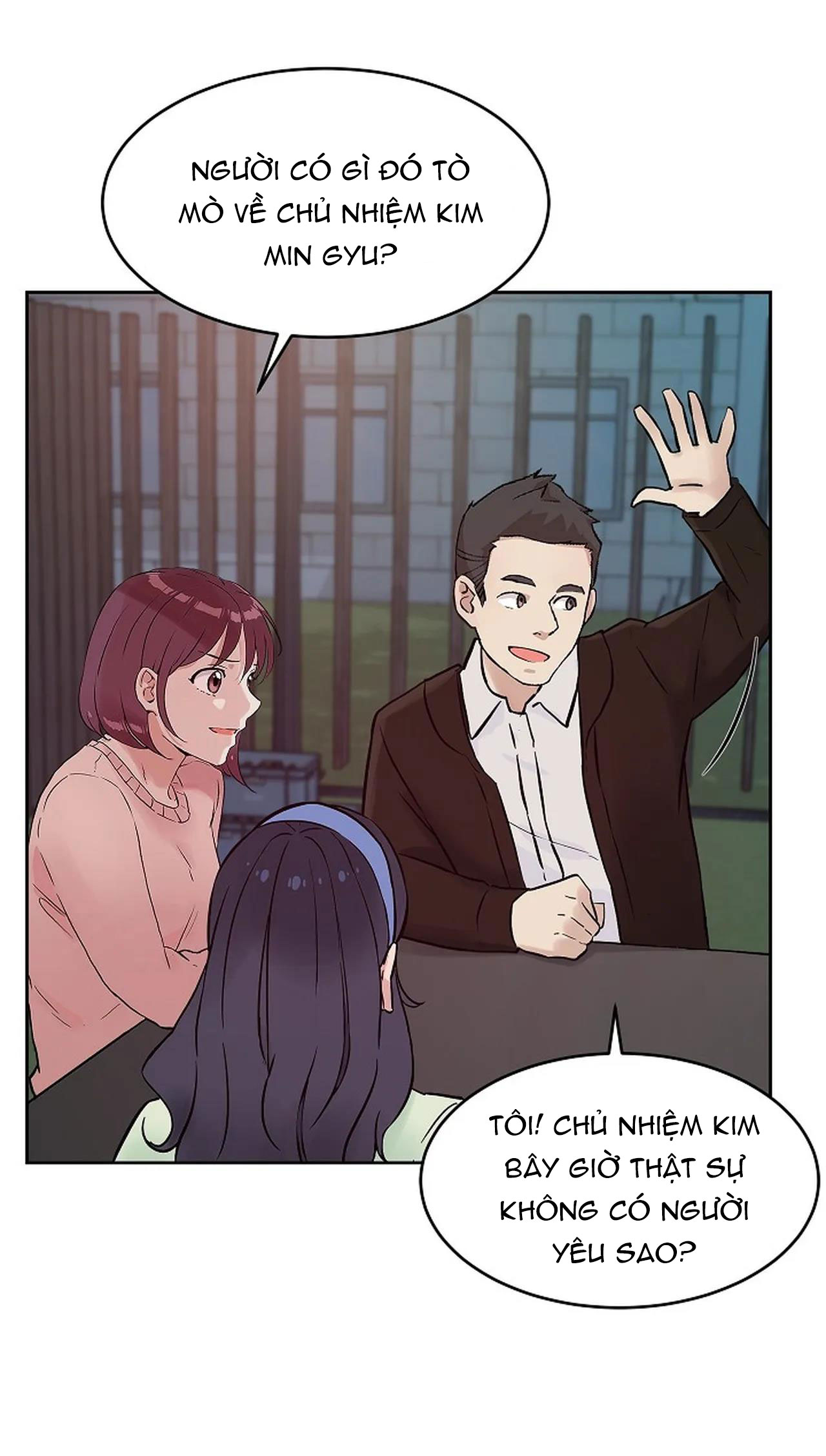 [18+] công tư phân minh chapter 44 4