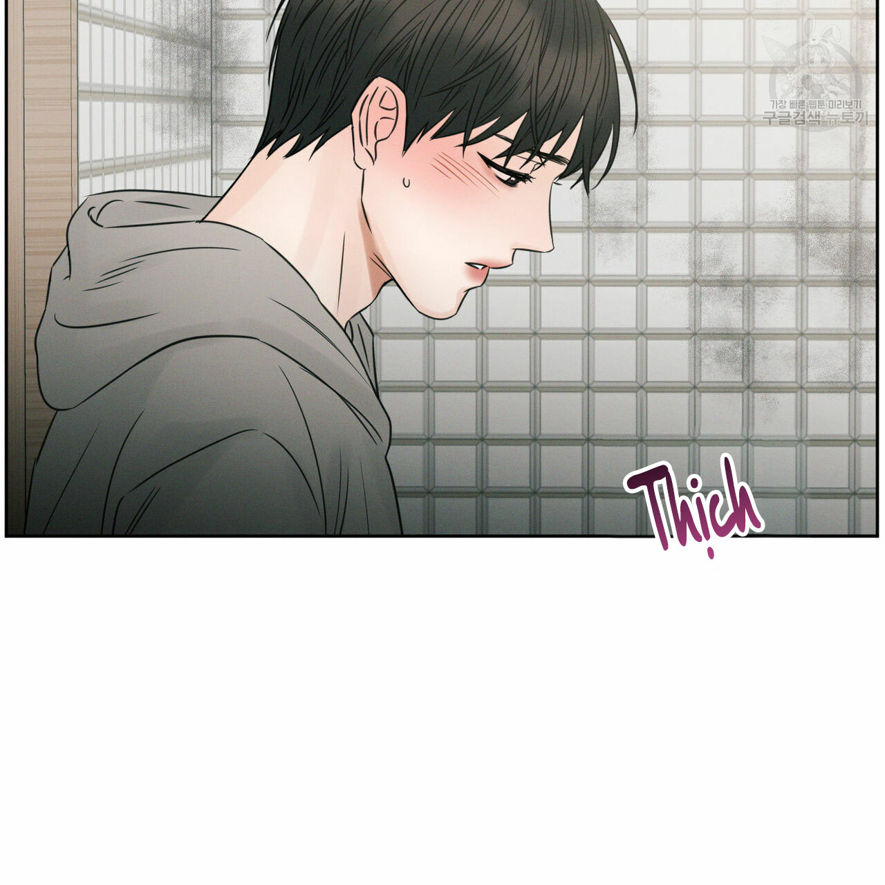 dù anh không yêu em chapter 20 6