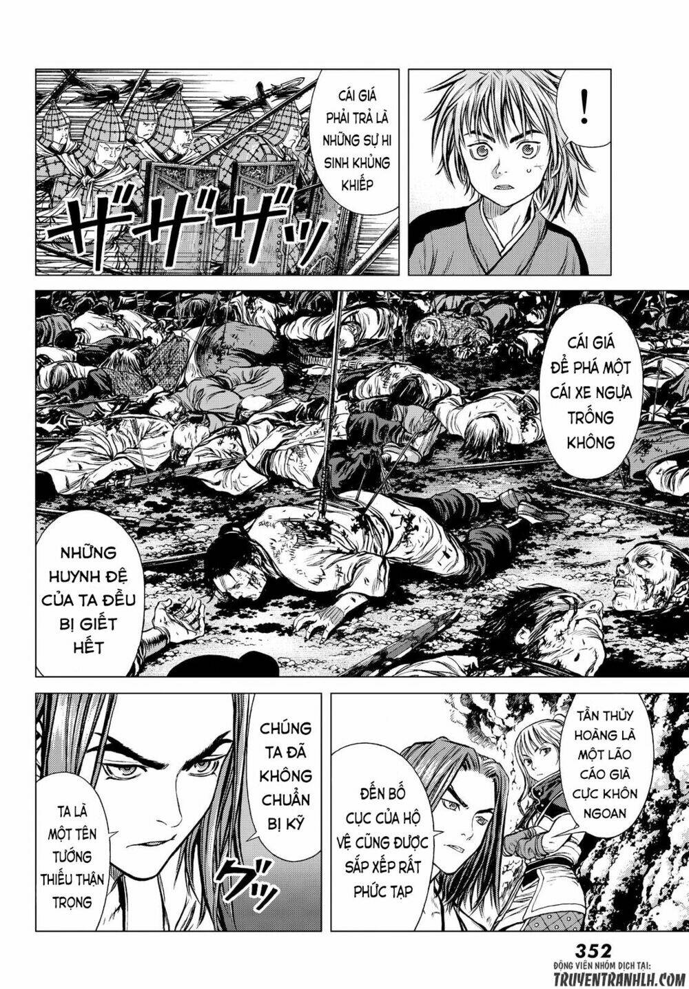 bounder ~saikyou no shounen kou~ chapter 2 43