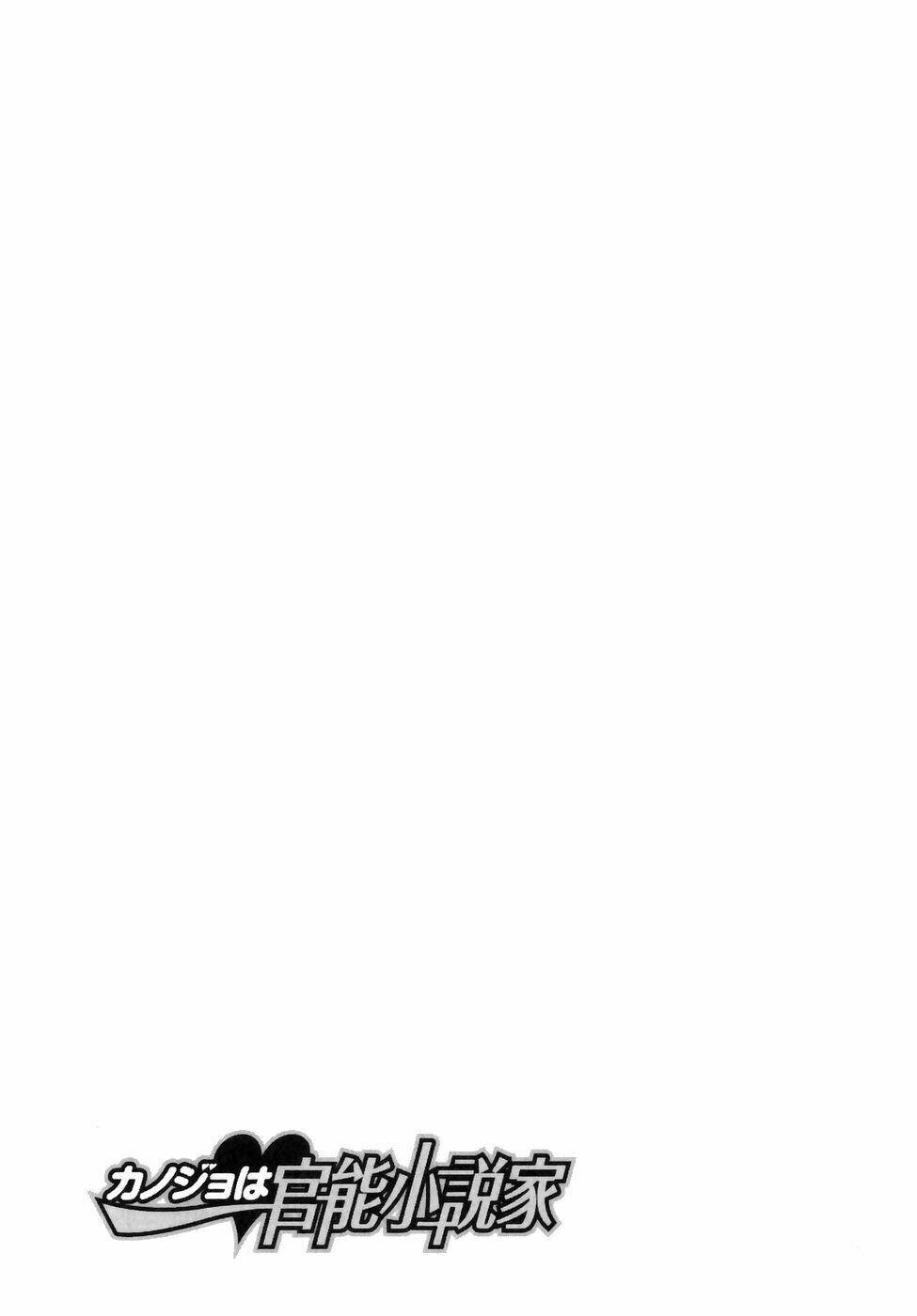 kanojo wa kanno shosetsuka chapter 3 18