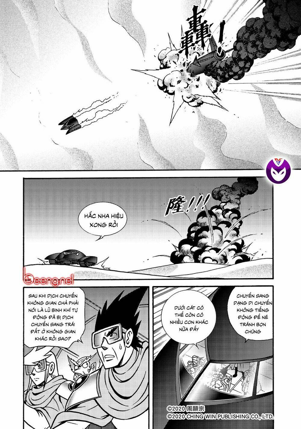 Hiệp Sĩ Giấy A chapter 20.1 12