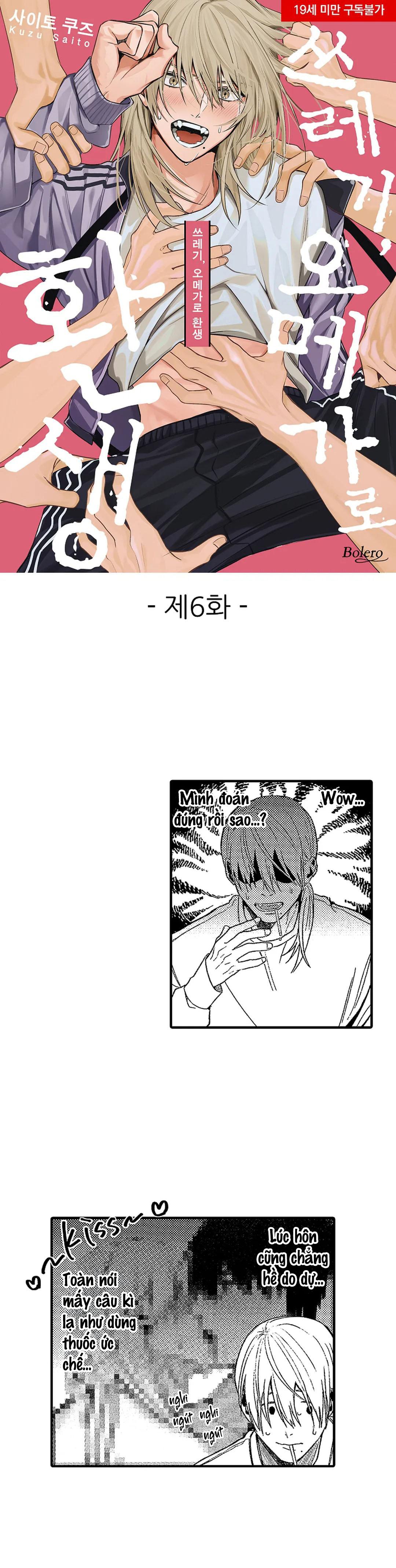 tái sinh thành một omega chapter 6 1