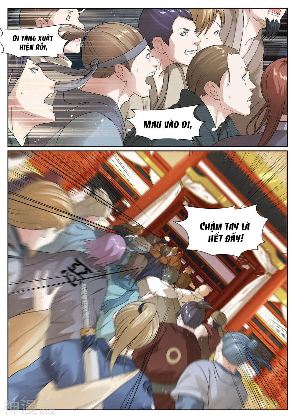 bạch chỉ y tiên chapter 48 3