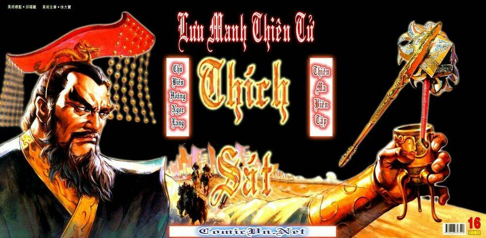 thiên tử truyền kỳ 3 - lưu manh thiên tử chapter 16 1