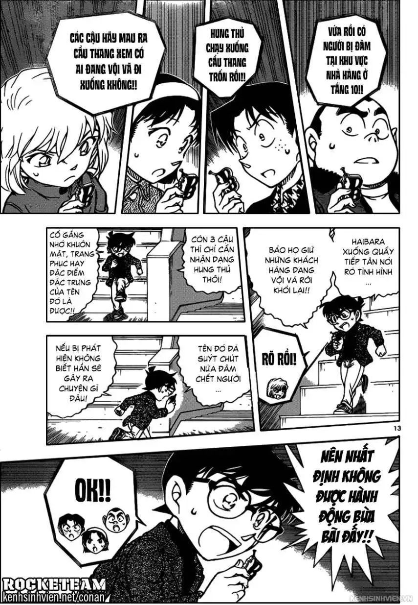 conan chapter 939 12