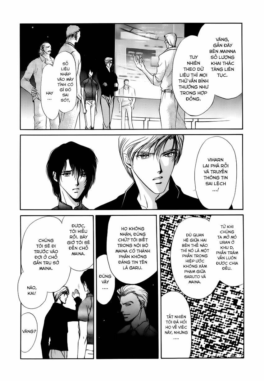 aoi hitsuji no yume chapter 3 42