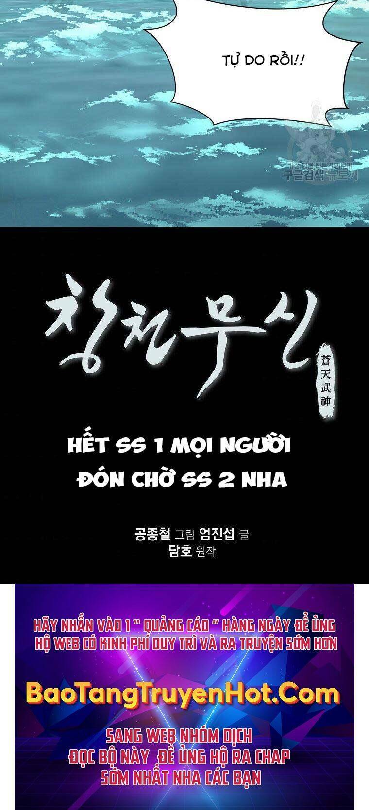 thiên võ chiến thần chapter 65 51