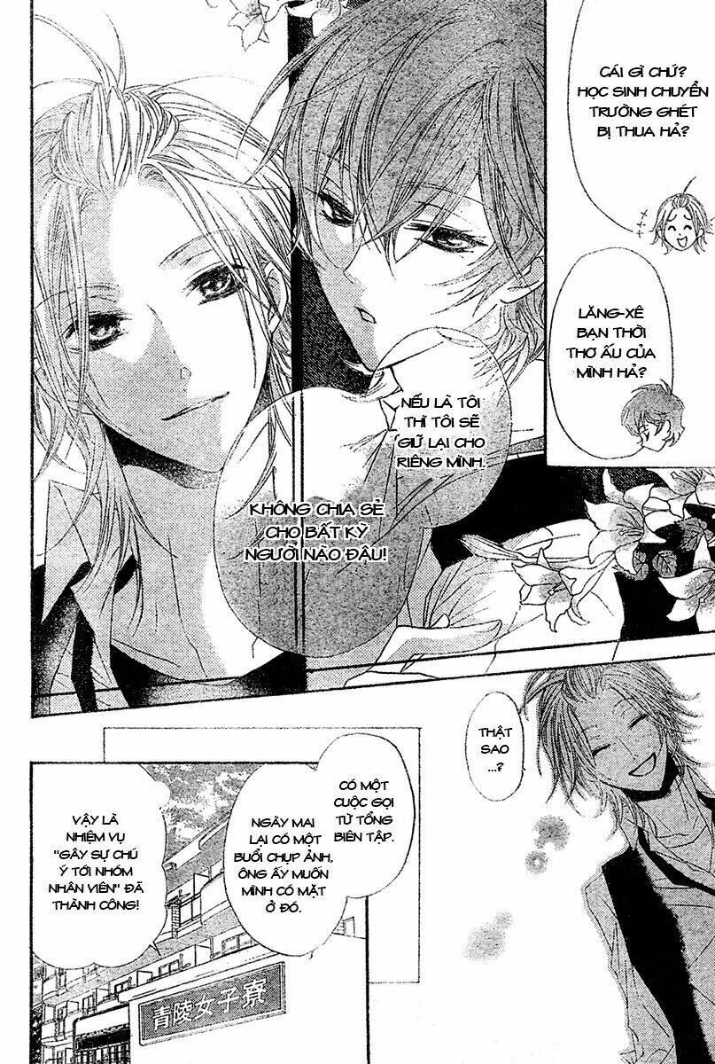 mishounen produce chapter 3 23