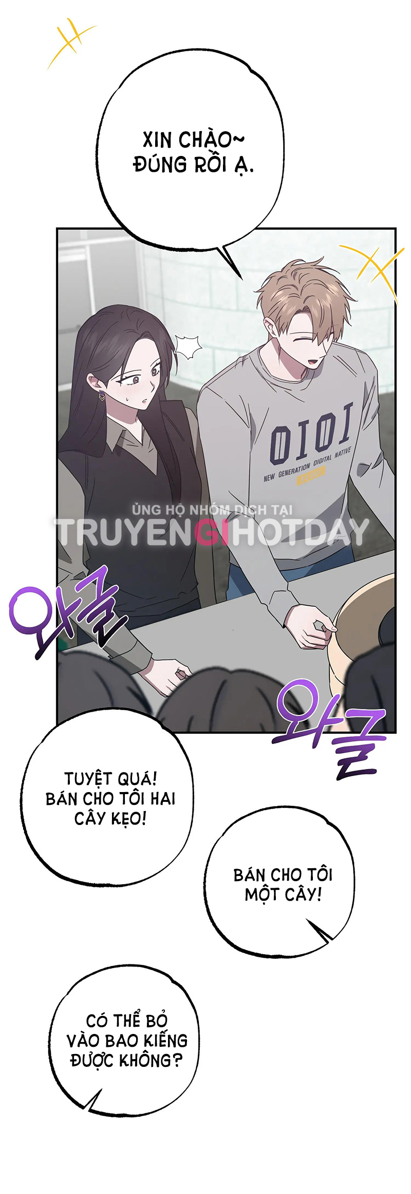 Quan Hệ Không Xác Định chapter 38.1 - Trang 20