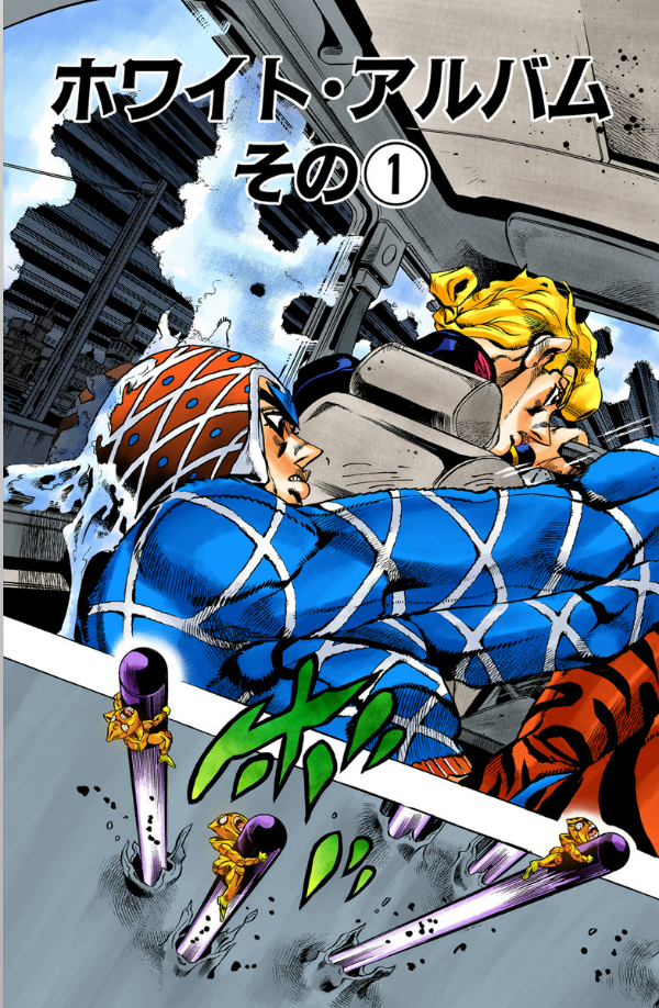 Jojo No Kimyouna Bouken 55 - Jojo's Bizarre Adventure 55 (Japanese Edition)