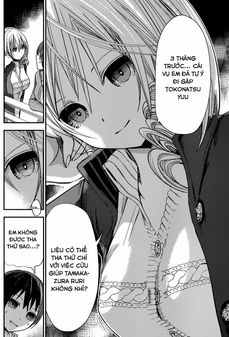 minamoto-kun monogatari chapter 258 2