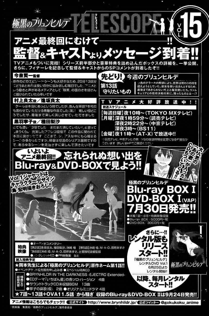 cô ấy là kuroneko chapter 106 1