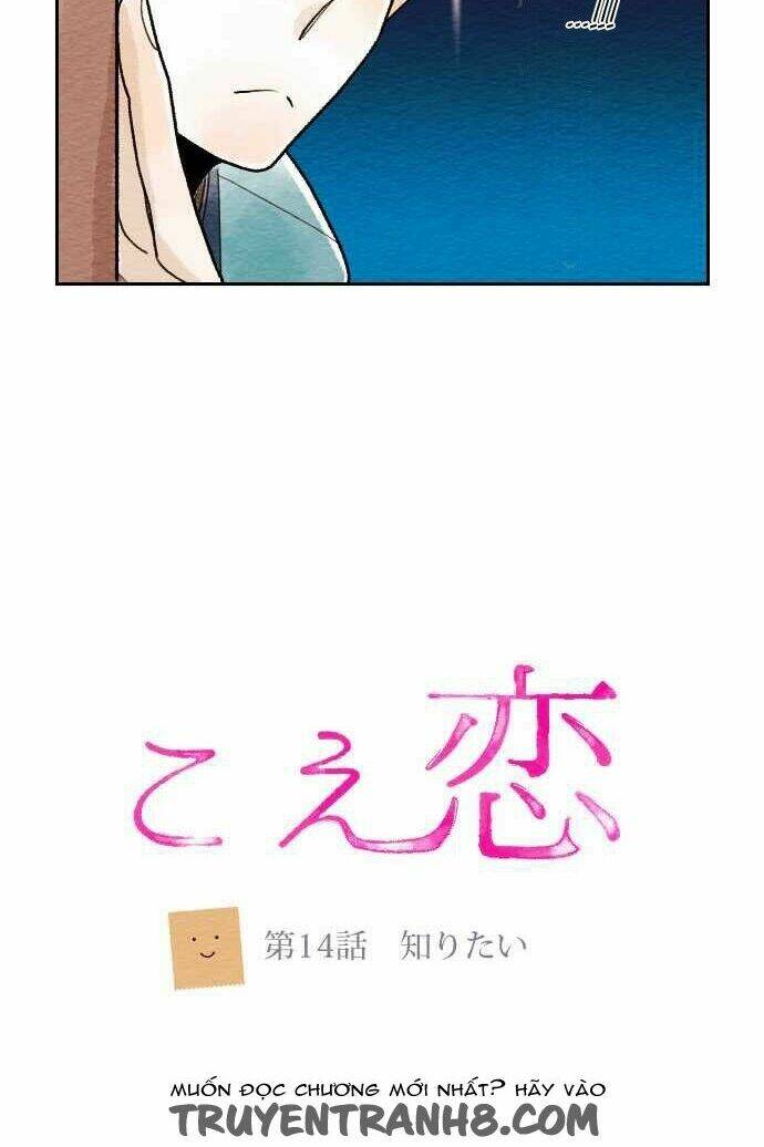 koe koi chapter 14 12