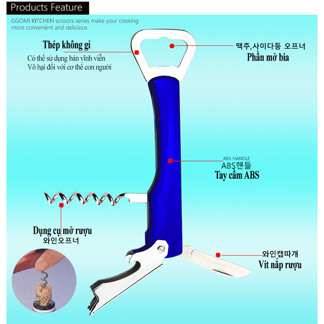 Dụng cụ mở nắp đa năng có tay cầm bằng ABS, phần đầu bằng thép không gỉ an toàn GGOMi Hàn Quốc GG615